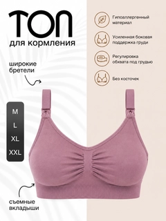 Сиреневый