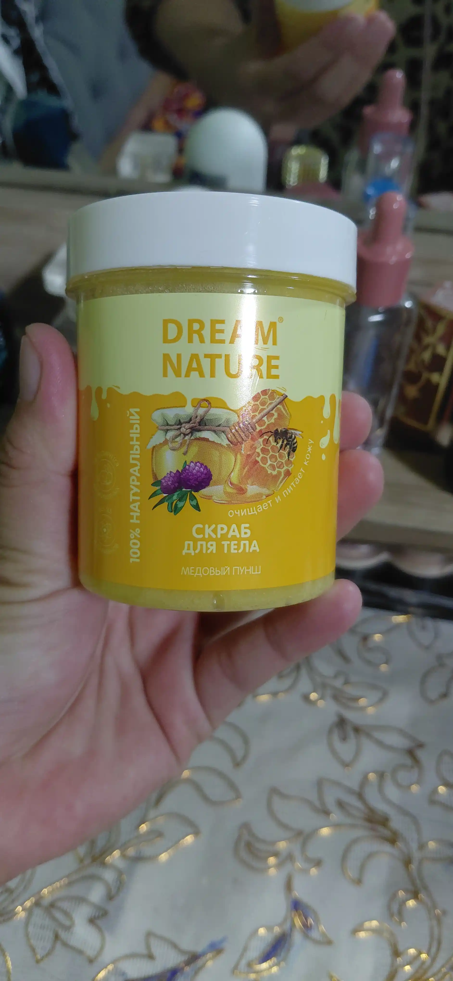 Скраб для тела, Dream Nature, 250 гр. Скраб для тела, антицеллюлитный