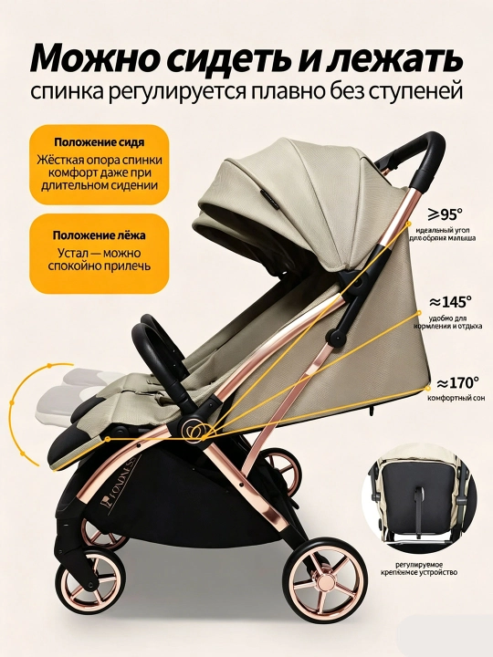 Детская коляска для двойни, ультралёгкая и компактная, сидя и лёжа, нагрузка до 50 кг