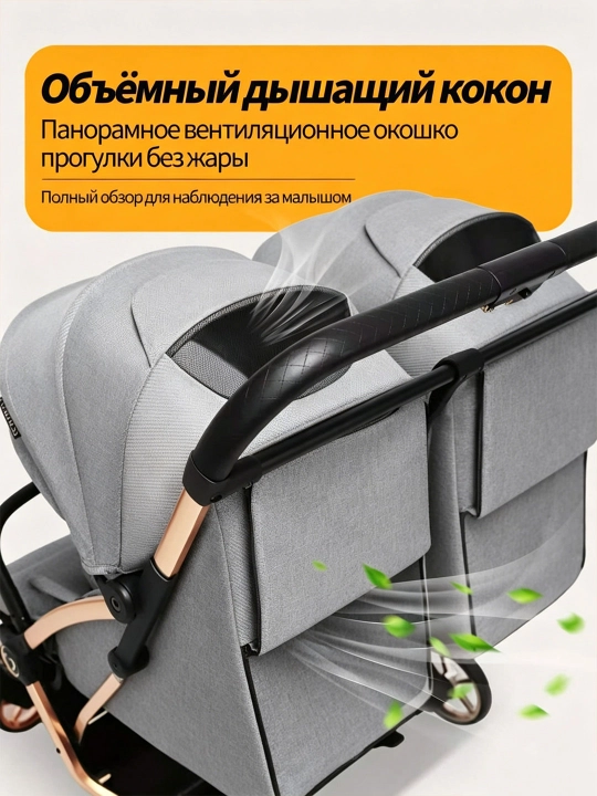 Детская коляска для двойни, ультралёгкая и компактная, сидя и лёжа, нагрузка до 50 кг