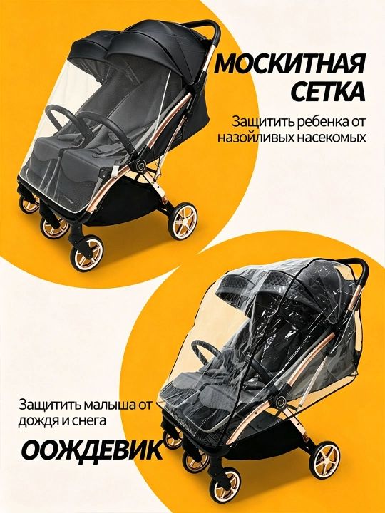 Детская коляска для двойни, ультралёгкая и компактная, сидя и лёжа, нагрузка до 50 кг