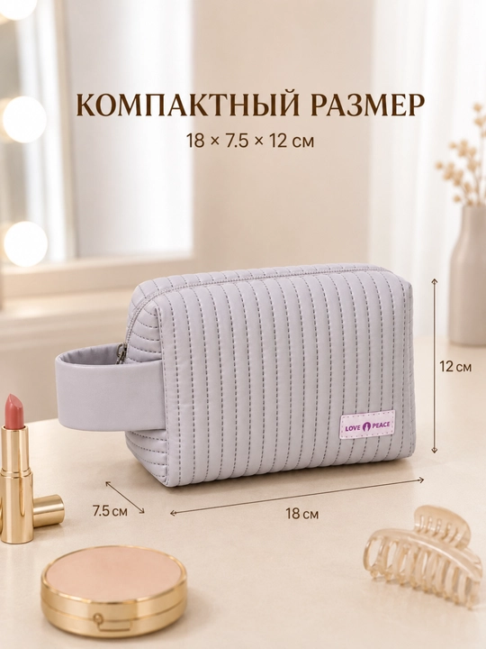 Kosmetichka ayollar uchun FORRIS HOME, kichik, yo'l uchun, qavilgan eko-charm, dastakli