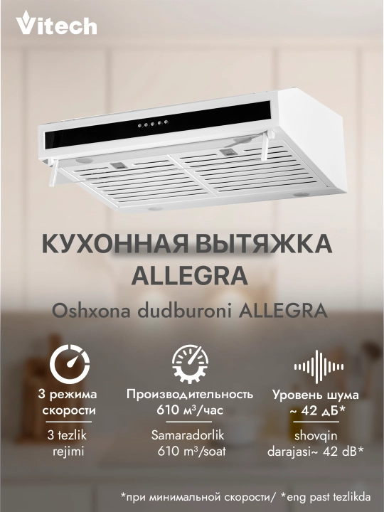 Osma oshxona dudboronii Vitech Allegra 60 sm