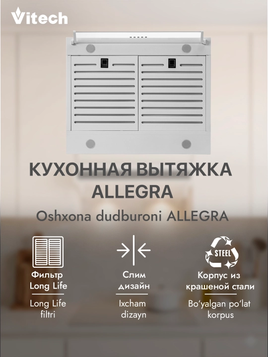 Osma oshxona dudboronii Vitech Allegra 60 sm