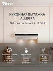 Белый