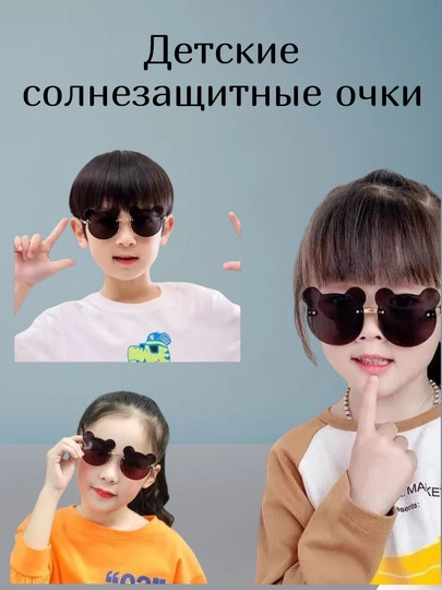 Очки детские, солнцезащитные, Микки Маус, для девочек и мальчиков — HIT-1675721-ЧЕРН