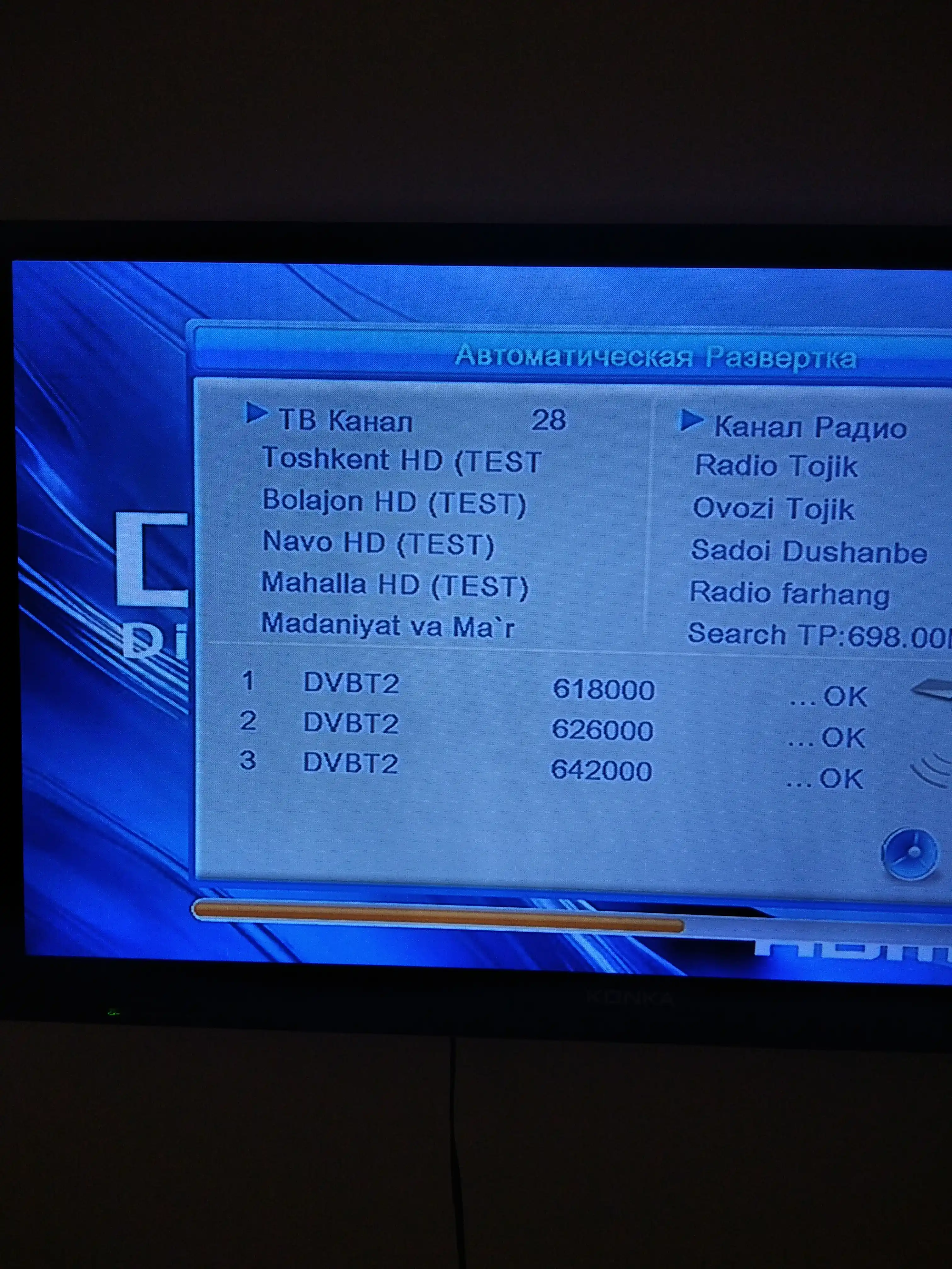 Антенна для телевизора TV DVB T2 антена