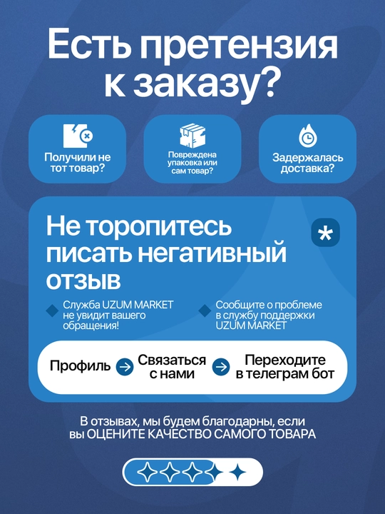 Topper, anatomik (bir kishilik va ikki kishilik, balandligi 5 sm)