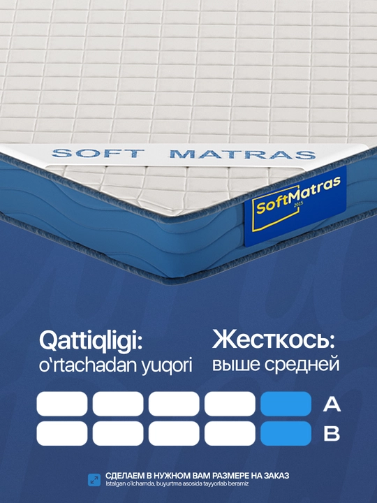 Topper, anatomik (bir kishilik va ikki kishilik, balandligi 5 sm)