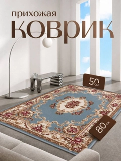 Индиго