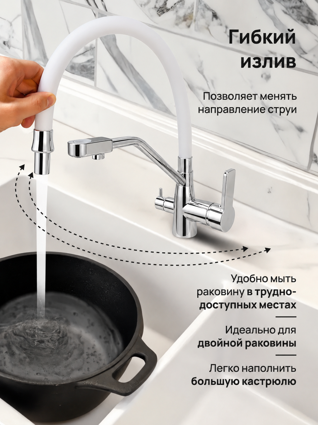 Смеситель для кухни и мойки с фильтром, 2 выхода, гибкий излив 360°, двойная вода