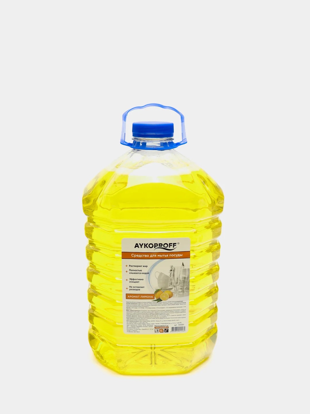 Aikoproff idish yuvish uchun suyuqlik, limon, 5 l - 