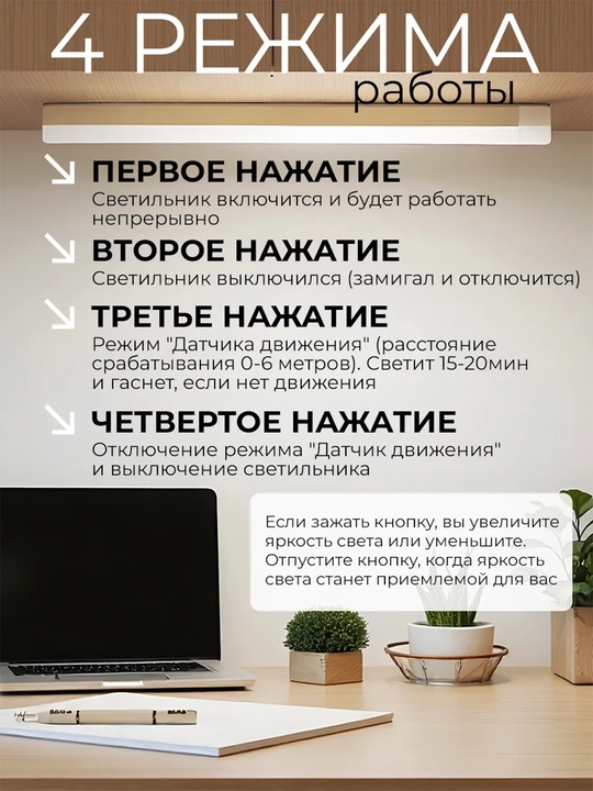 LED simsiz aqlli chiroq, harakat sensorli chiroq