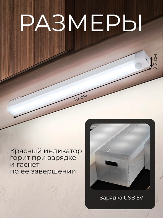 LED simsiz aqlli chiroq, harakat sensorli chiroq