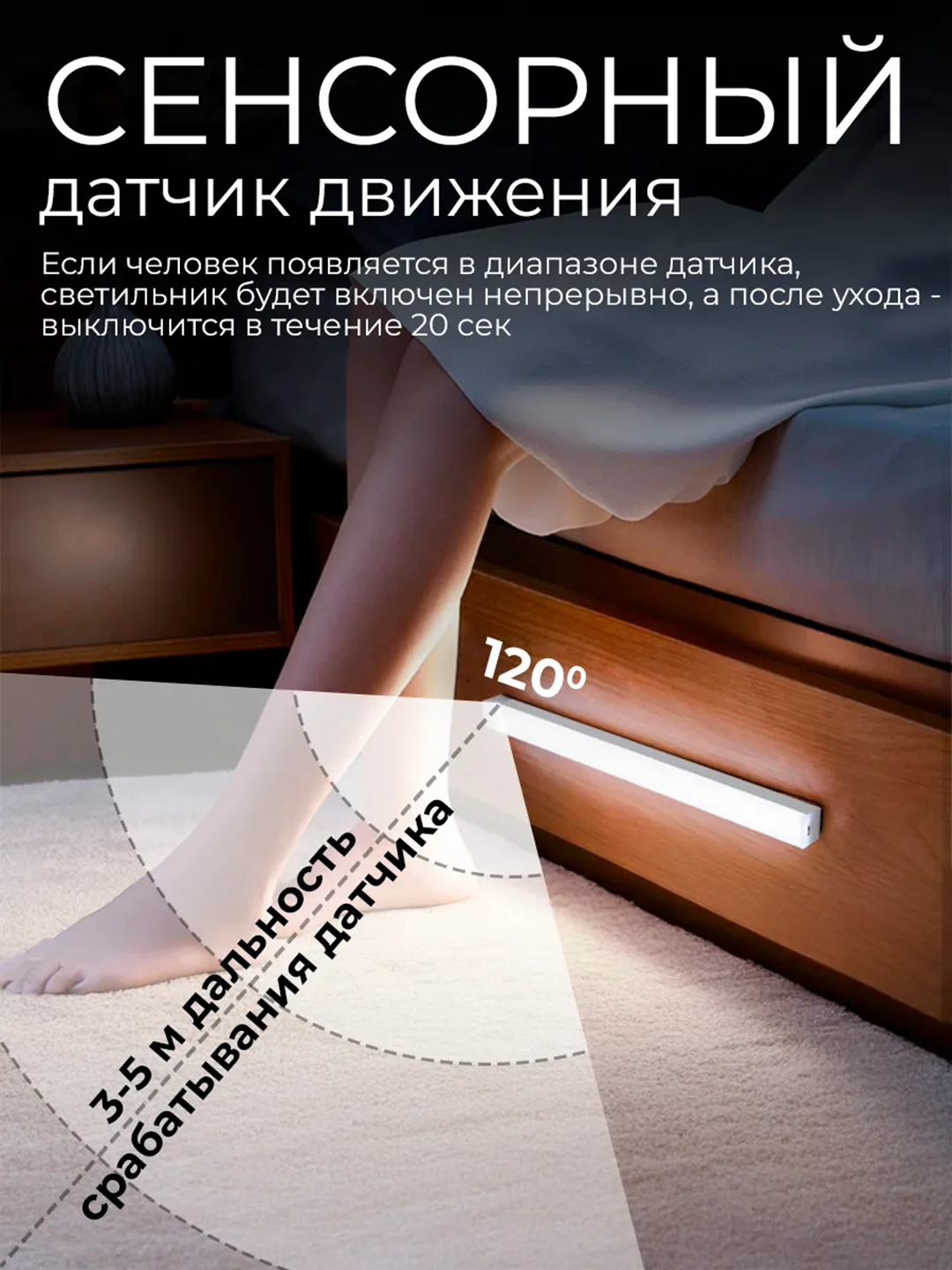 LED simsiz aqlli chiroq, harakat sensorli chiroq