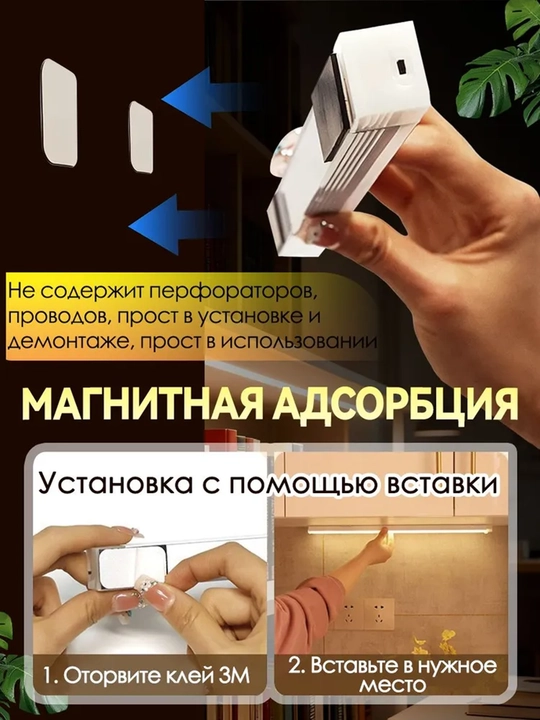 LED simsiz aqlli chiroq, harakat sensorli chiroq