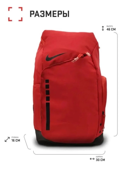 Мужской спортивный рюкзак NIKE Elite