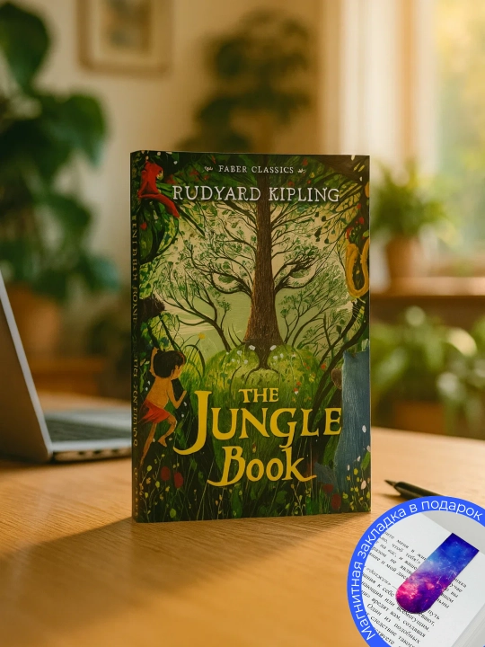 Rudyard Kipling, The jungle book - 