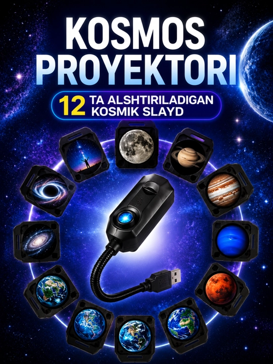 Космический проектор для детей с 12 слайдами, Луна, планеты, галактики, USB