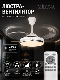 Прозрачный