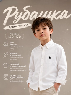 Белый