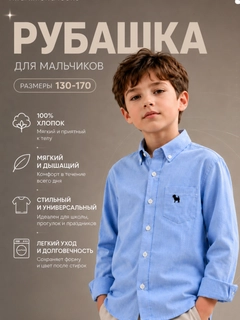 Голубой