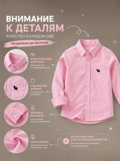 Розовый