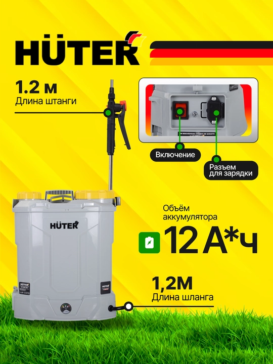 Akkumulyatorli purkagich SP-12/8AC Grey Huter art. 70/13/163