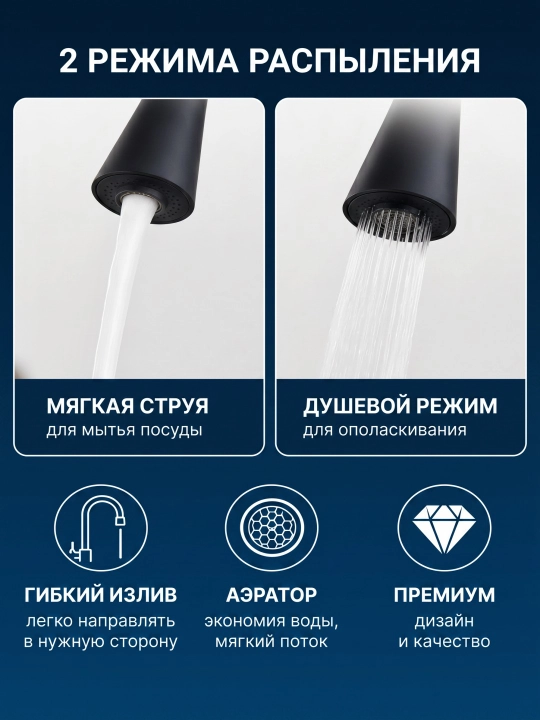 Кухонный смеситель ZET с гибким изливом, вращающимся на 360°, изготовлен из латуни