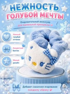 Голубой