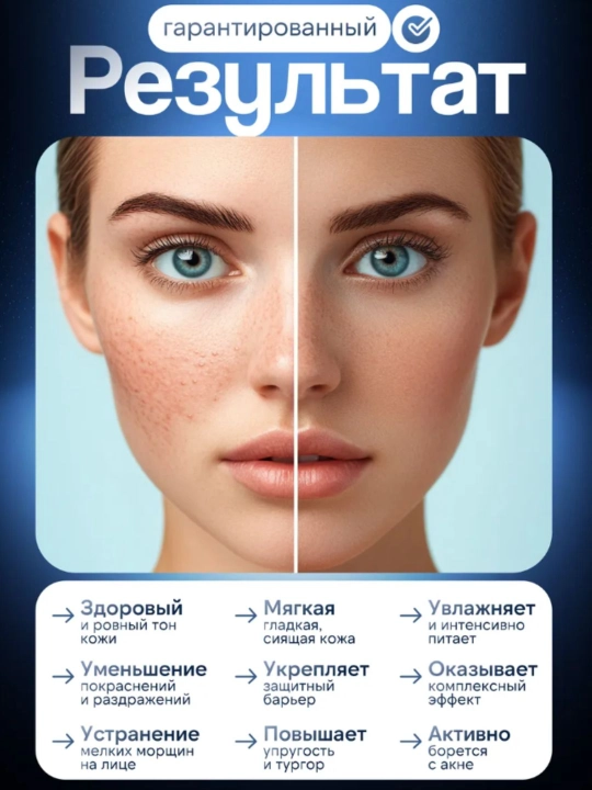Dr. Althea Relief Cream – успокаивающий крем для чувствительной и проблемной кожи, 50 мл