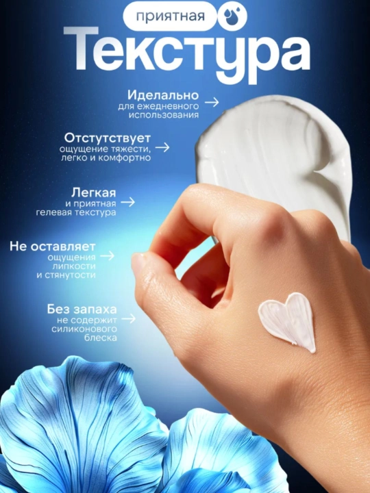 Dr. Althea Relief Cream – успокаивающий крем для чувствительной и проблемной кожи, 50 мл