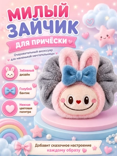 Конфетный
