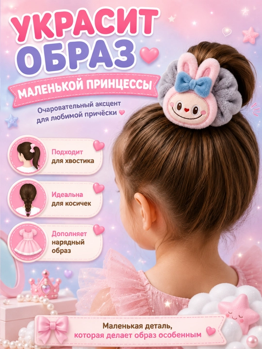 Hello Kitty yumshoq yumshoq to‘g‘nag‘ichlari