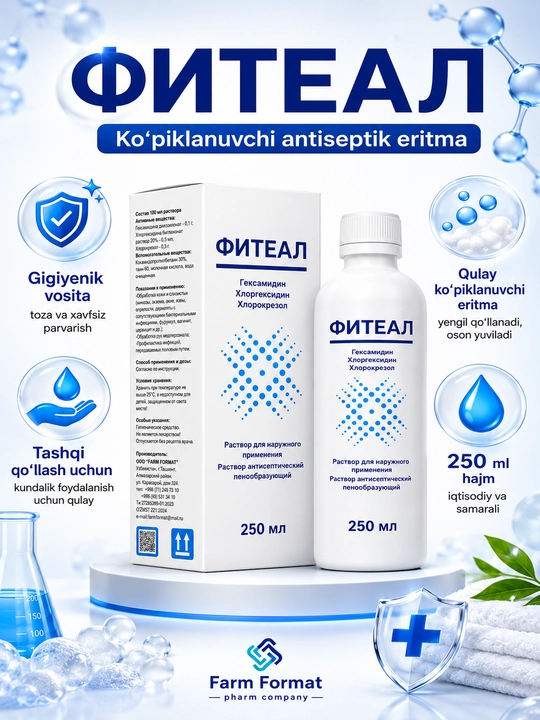 FITEAL - 