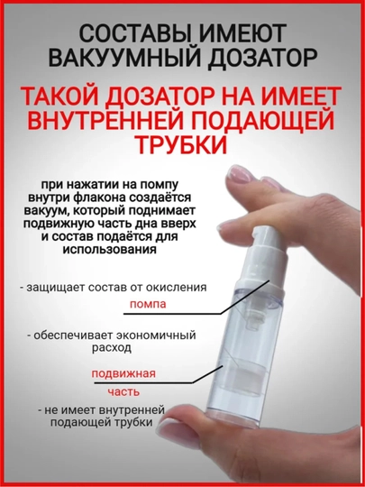 Составы для ламинирования ресниц IC Factory Volume Lift, 5 мл