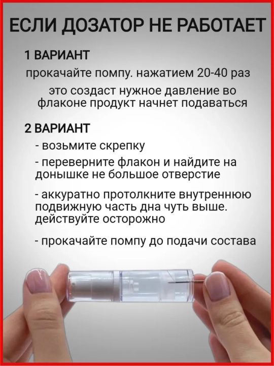 Составы для ламинирования ресниц IC Factory Volume Lift, 5 мл