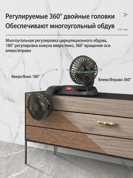 Avtomobil ventilyatori, avto ventilyator, mashina uchun ventilyator, 12V mini ventilyator