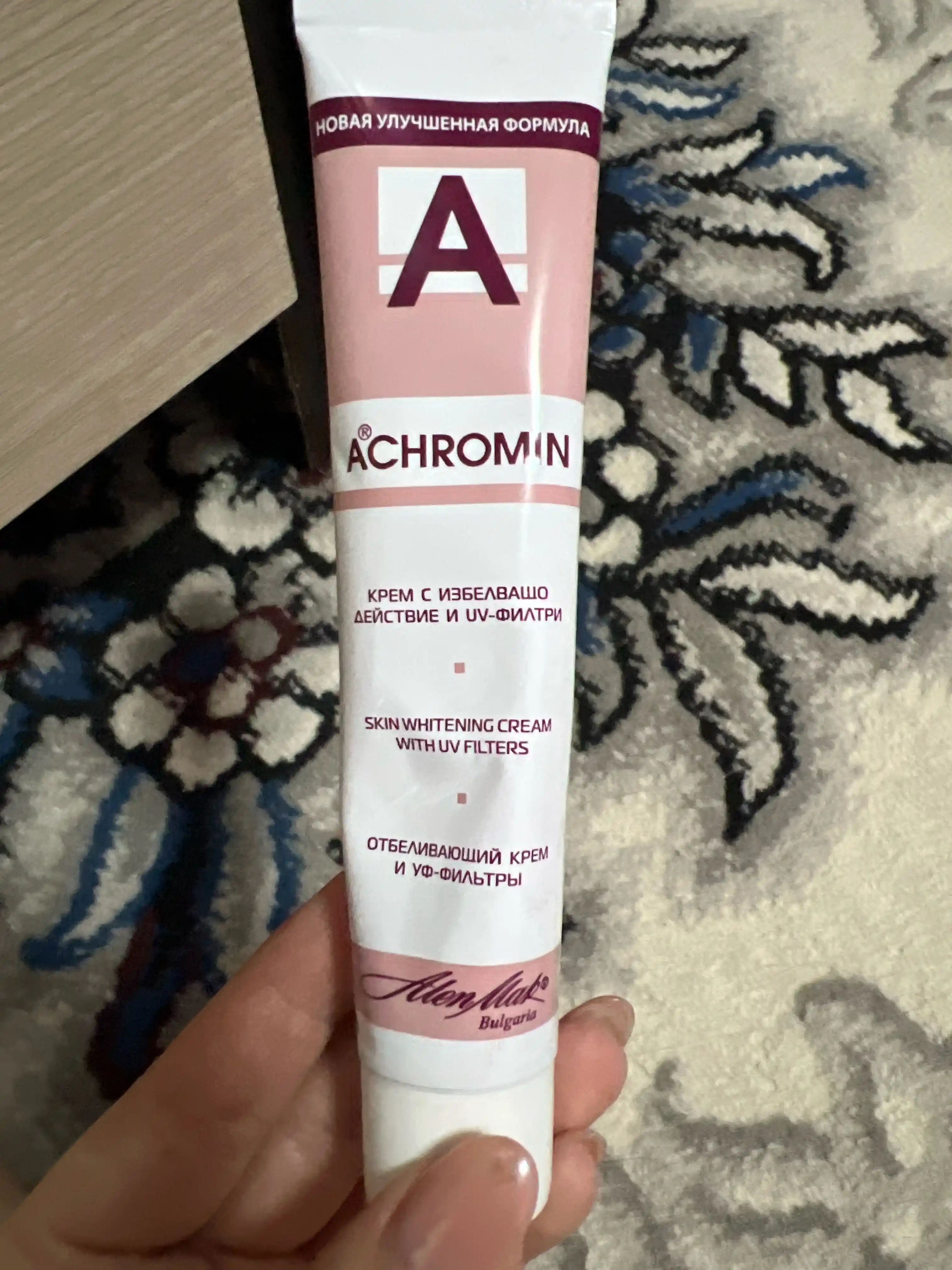 Yuz va tana uchun oqartiruvchi Achromin kremi, intim sohalar uchun ham mos, 45 ml
