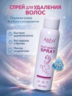 Белый