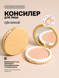 Бежевый