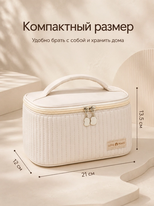 Kosmetichka ayollar uchun, sayohat uchun FORRIS HOME, cho'tka organayzeri, 180° ochiladi