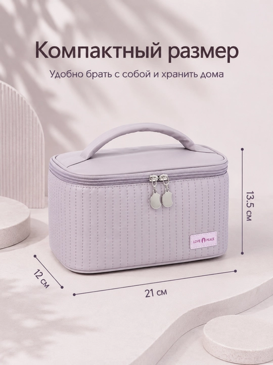 Kosmetichka ayollar uchun, sayohat uchun FORRIS HOME, cho'tka organayzeri, 180° ochiladi