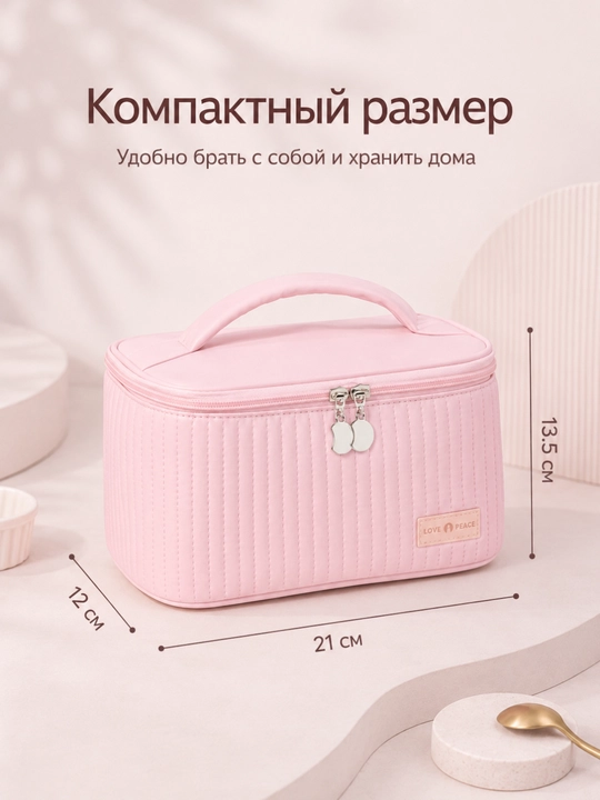 Kosmetichka ayollar uchun, sayohat uchun FORRIS HOME, cho'tka organayzeri, 180° ochiladi