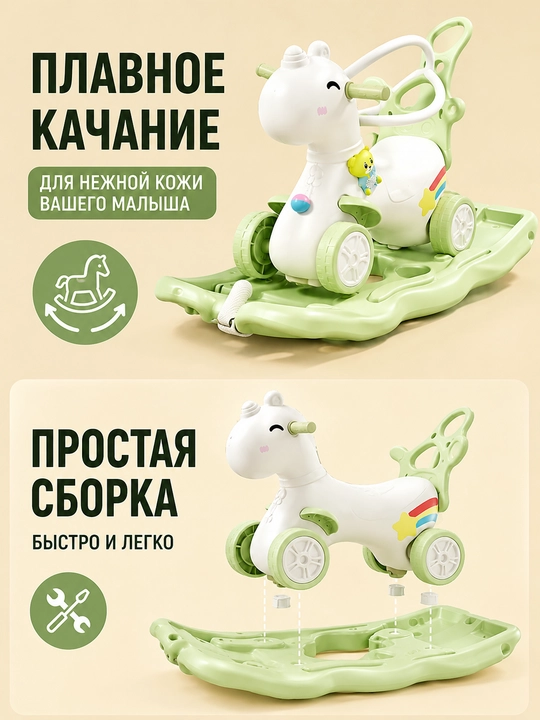 Качели, горка, игровой комплекс детский
