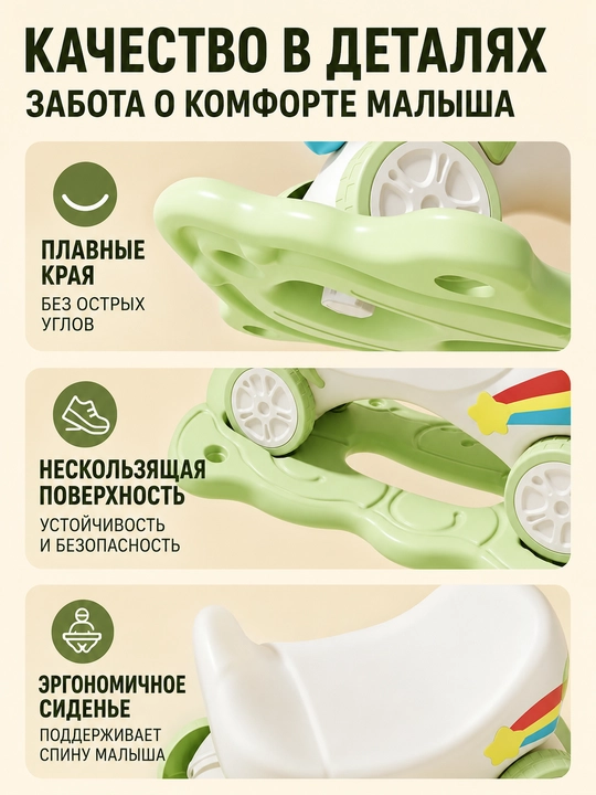 Качели, горка, игровой комплекс детский
