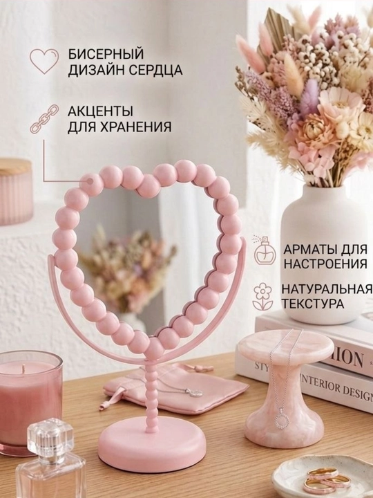 Led зеркало с подсветкой косметическое, настольное для макияжа, с зарядкой