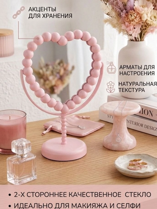 Led зеркало с подсветкой косметическое, настольное для макияжа, с зарядкой - 