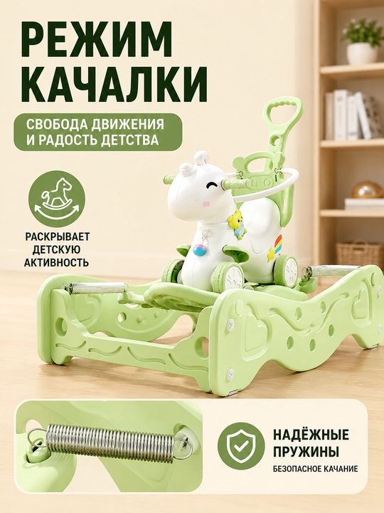 Качели, горка, игровой комплекс детский