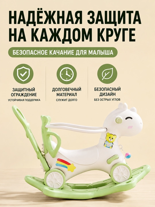 Качели, горка, игровой комплекс детский